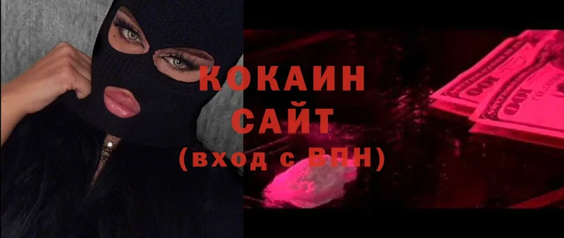 как найти закладки  Зерноград  Cocaine Эквадор 