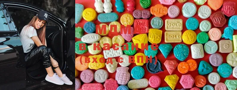 MDMA молли Зерноград