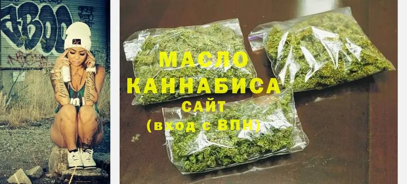 MEGA ссылки  Зерноград  ТГК гашишное масло  как найти  